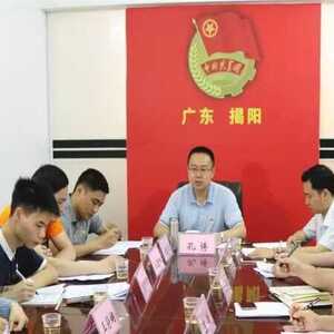 团市委召开揭阳共青团推进“两学一做”学习 教育常态化制度化工作动员会暨从严治团、 共青团深化改革工作推进会