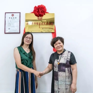 潮州市妇联为一批巾帼家政服务基地揭牌