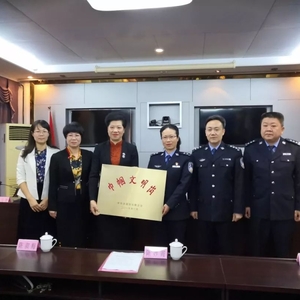 潮州市妇联授荣到岗位关爱到一线
