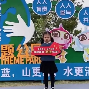 创卫“潮”我看丨潮州首个创卫主题公园落成,市民休闲健身打卡又添新去处!