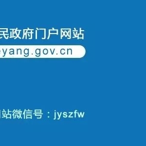 揭阳市人民政府关于印发揭阳市农村宅基地和住房建设管理办法的通知