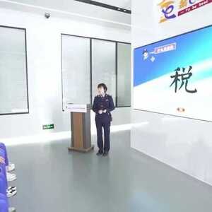 金平区税务局开展智慧税务“开学第一课”