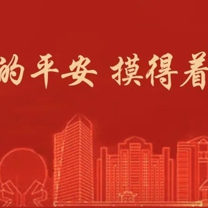 公安部媒体点赞!“潮汐勤务”提升汕头“平安指数”