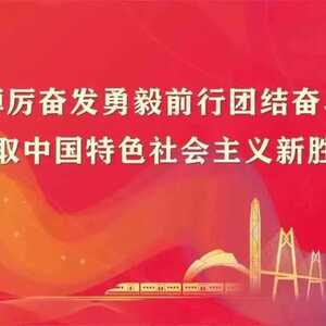 青春情暖 把爱带回家丨团潮阳区委、区青年联合会开展新春慰问送关怀活动