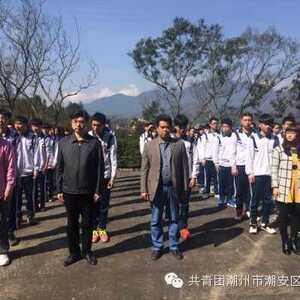 团潮安区委举行清明纪念活动