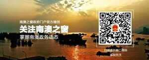南澳:巧手做花灯 游园闹元宵