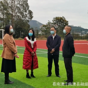 南澳县领导带队检查学校春季开学工作