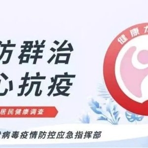 【公示】“健康龙湖人”口罩预约3月6日摇号抽签结果