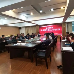 澄海职教召开2022年中职招生工作会议