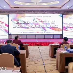潮州电台戏曲广播荣登“全国广播收听市场风云榜”十强