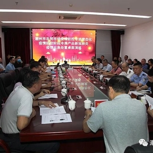 潮州市农贸市场疫情防控工作专班开展冷冻产品新冠肺炎疫情应急处置桌面演练