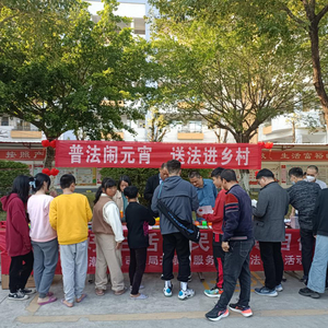 【法治潮州建设专栏】元宵普法不打烊潮州司法行政系统系列普法活动(二)潮安区司法局开展庆元宵普法宣传系列活动