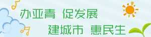 飓风2020 | 汕头公安捣毁4个利用“络漫宝”设备实施电信网络诈骗窝点