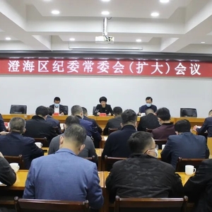 春节不打烊 监督不停歇——澄海区纪委监委开展节日专项监督检查