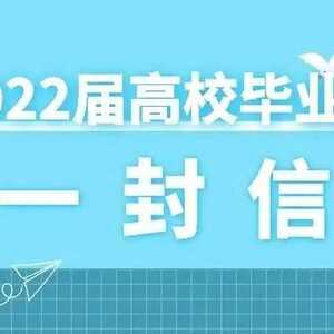 “潮涌韩江·广济英才”潮州市2023年事业单位招聘(潮州站)补充公告
