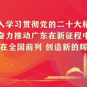 【揭阳法治头条】1月法治揭阳建设盘点