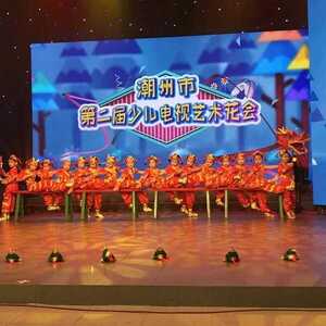 潮州电视台《青青园中葵》祝小朋友们六一节快乐!