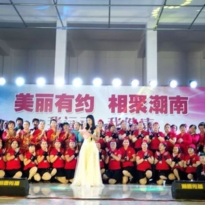 【峡山】“美丽有约,相聚潮南”——拱桥村举办庆元旦暨第五届潮汕舞友联谊活动