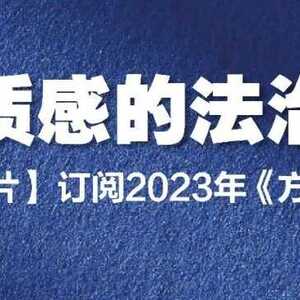 800余条未成年人“开房”记录藏着啥秘密?