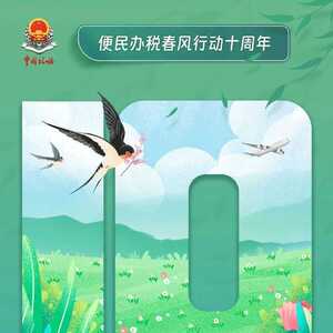 国家税务总局关于办理2022年度个人所得税综合所得汇算清缴事项的公告