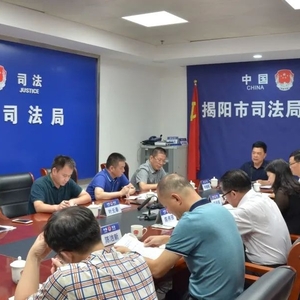 揭阳市司法局行政复议工作突出“三搭三保”  助力营造法治化营商环境