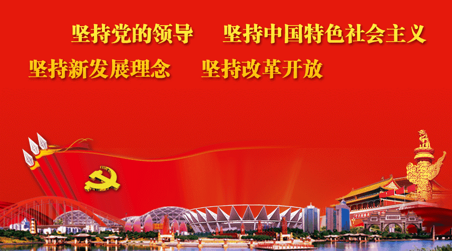 潮阳区各界青年汇聚一堂,共同学习贯彻省第十二次党代会精神