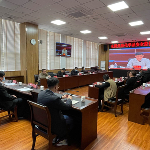 汕头市组织收听收看全国危险化学品安全监管工作视频会议