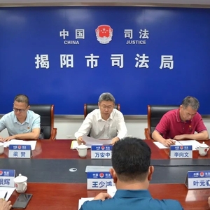 省驻揭阳指导组到市司法局调研督导队伍教育整顿查纠整改环节工作
