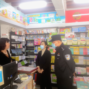 护航开学季丨金平区开展“扫黄打非”专项行动