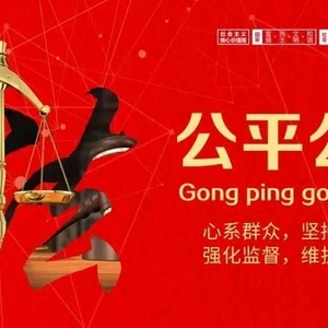 重磅信息 | 春运期间,非法从事巡游车经营最高将面临3万元的处罚