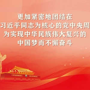 揭阳市自然资源局揭东分局局长、一级主任科员李旭波接受纪律审查和监察调查