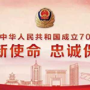 揭阳市交警支队举办2019年机动车驾驶人考试员资格复训培训班