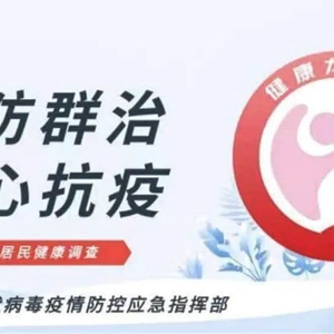 【公示】“健康龙湖人”口罩预约2月25日摇号抽签结果