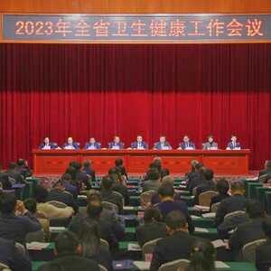 潮州市卫生健康人才队伍建设工作在全省卫生健康工作会议上作经验介绍