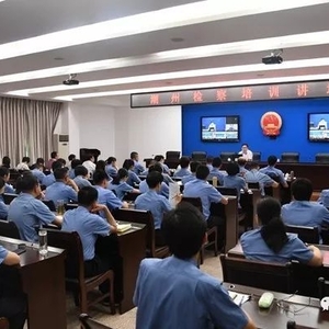 市检察院举办潮州检察培训讲坛活动