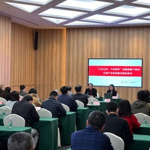 汕头市国资委举办第二十九期“汕头国资讲堂”专题讲座暨组织参观潮汕历史文化博览中心