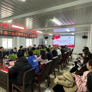 汕头市国资委举办第三十期“汕头国资讲堂”专题讲座暨组织参观汕头高铁站枢纽一体化工程(东广场工程)项目