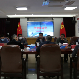 省地震局副局长施伟强同志带队莅汕调研防震减灾现代化建设