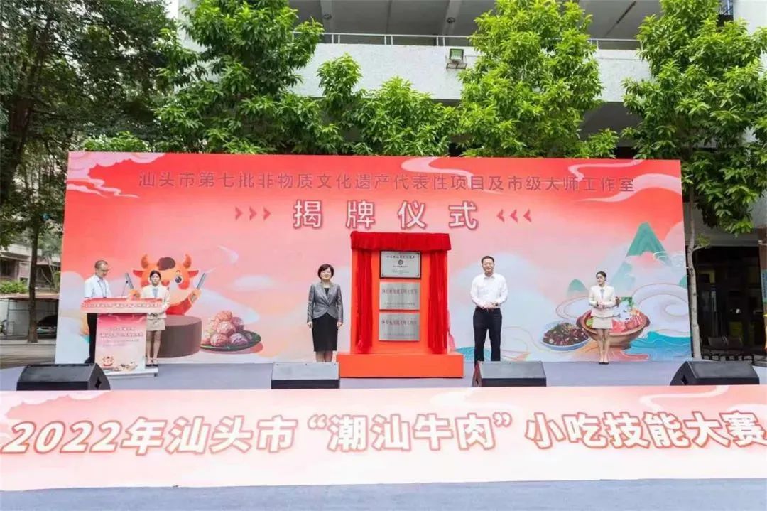 汕头:突出“三个坚持”,推动“三项工程”高质量发展