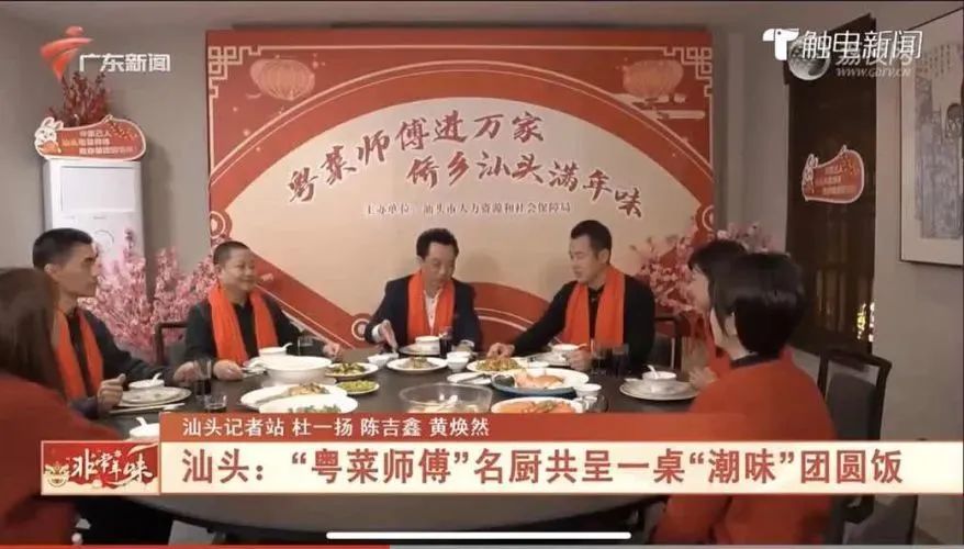 汕头:突出“三个坚持”,推动“三项工程”高质量发展