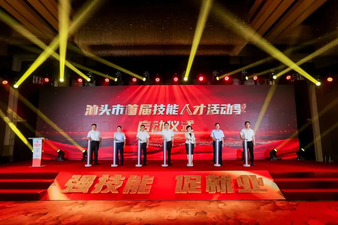 汕头:突出“三个坚持”,推动“三项工程”高质量发展