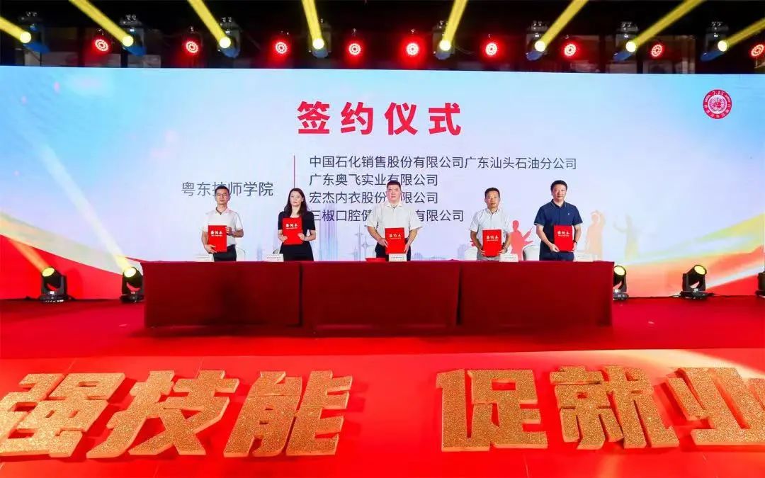 汕头:突出“三个坚持”,推动“三项工程”高质量发展