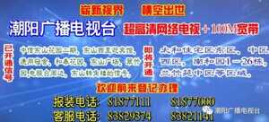 【弘扬妈祖文化】潮阳区河溪华阳妈祖文化广场落成