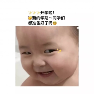 开学第一课|检察官“送法进校园”