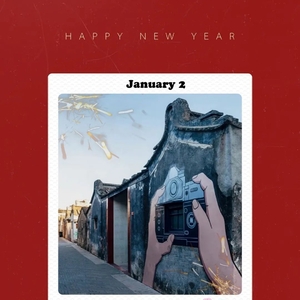 “趣”龙湖十一合村 “合”你一起过元旦