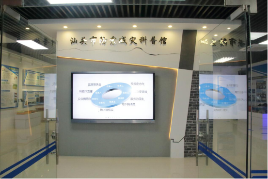 汕头市防震减灾科普馆欢迎您来参观学习