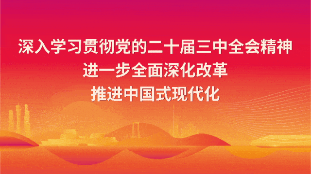 澄海公安分局召开全区公安工作会议