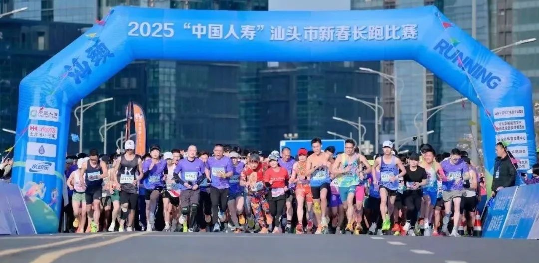 新春长跑今举行   2000跑友参加角逐