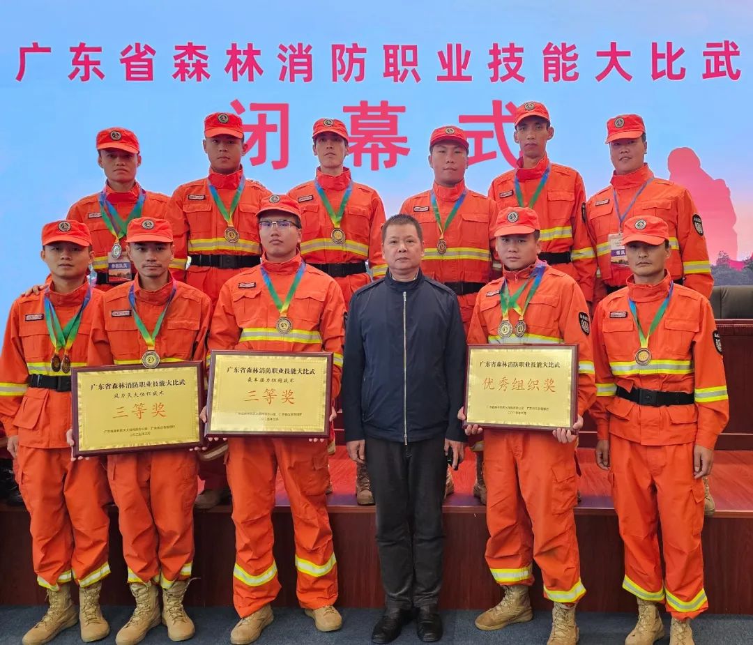 再创佳绩!汕头市在全省森林消防大比武中斩获多项荣誉