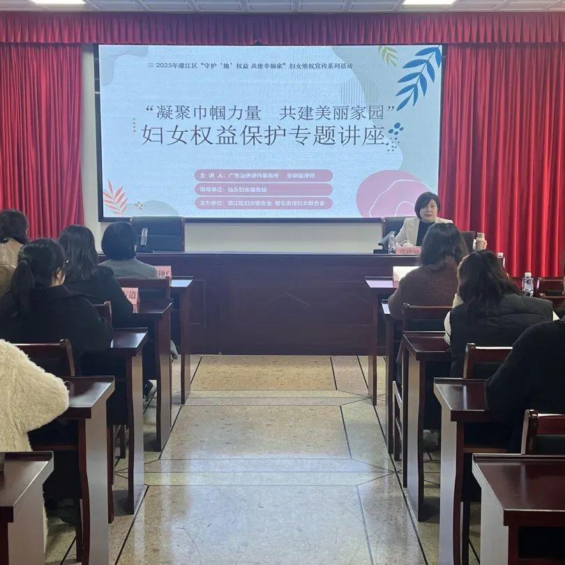 凝聚巾帼力量,共建美丽家园,助力濠江“百千万工程”!礐石街道妇联举办系列主题活动